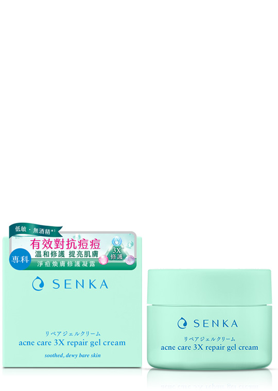 淨荳煥膚修護凝露